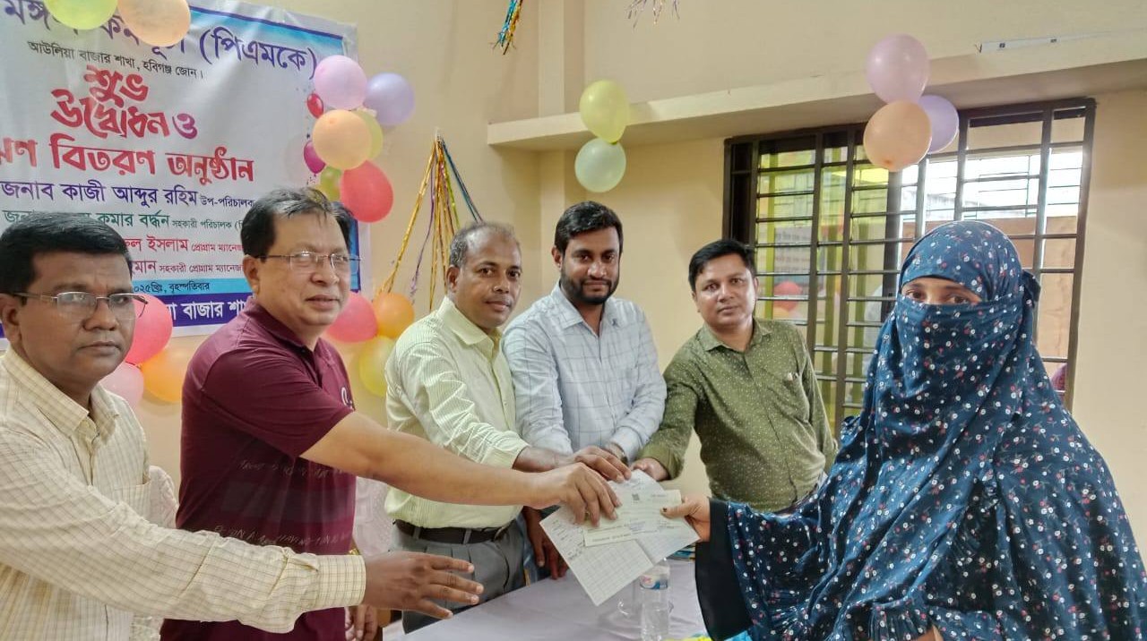 Loan disbursement