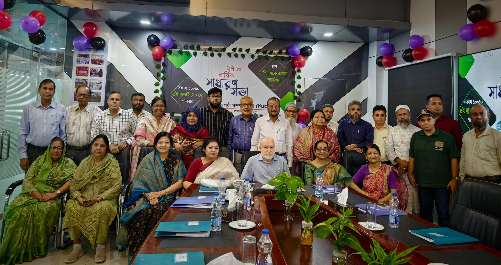 dummy