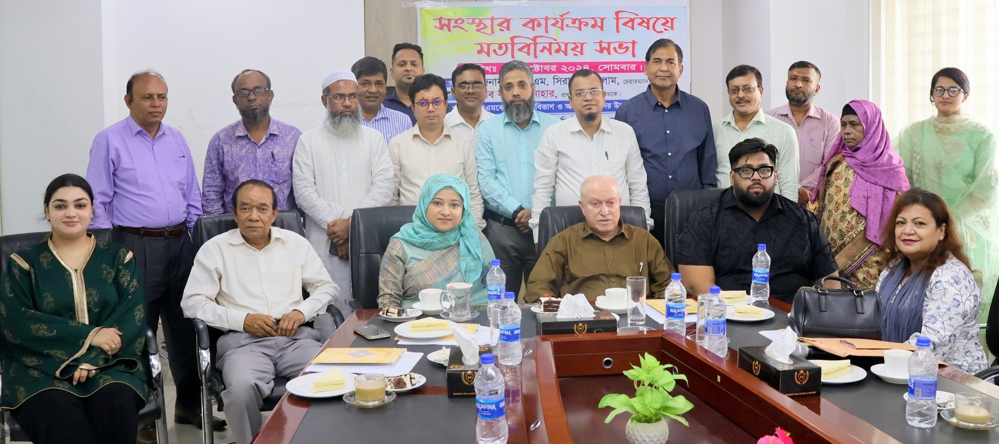 pmk executive committee members